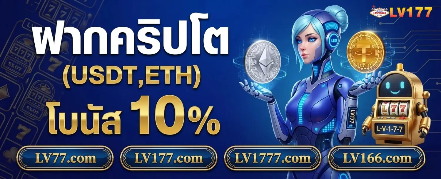 lv177