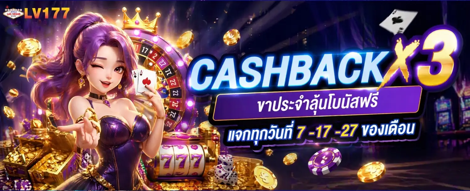สล็อต lv177 ทางเข้า